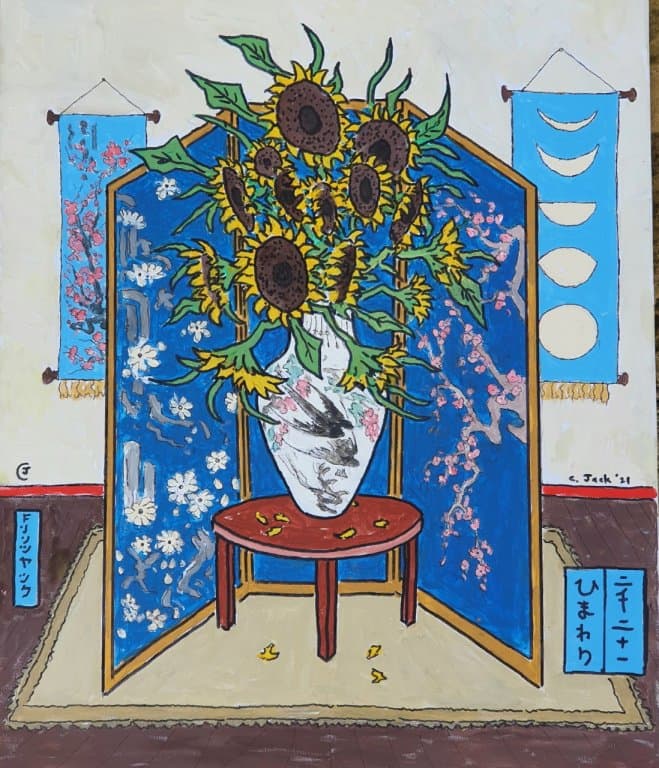 sunflowers with japanese screens